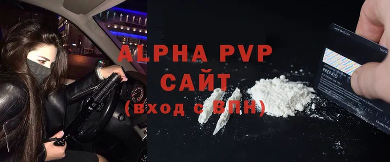 Alpha PVP VHQ  kraken вход  Волгореченск 