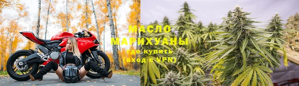 прущая мука Бугульма