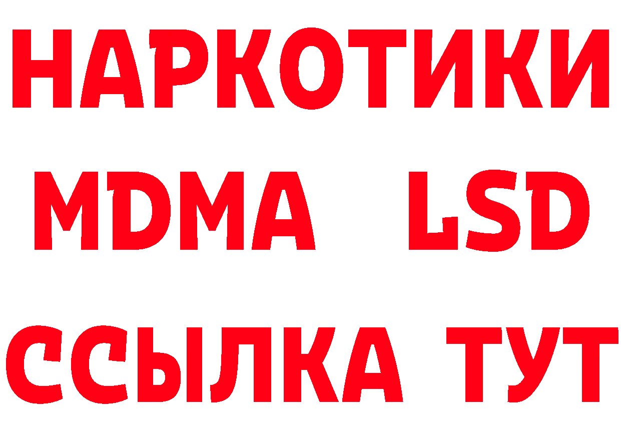 АМФ Розовый зеркало это гидра Волгореченск